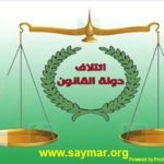 dawlat_qanon_56453289786