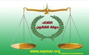 dawlat_qanon_56453289786