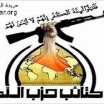 kataieb_hizb_allah_324567875