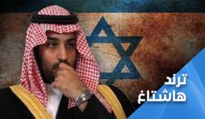 bin_salman_hashtagh_789809