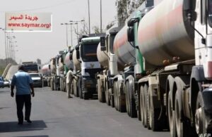 oil_tank_546e344