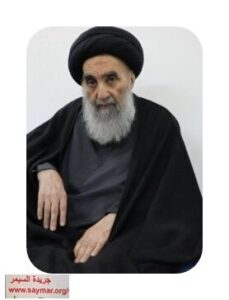 sistani_65734_5467