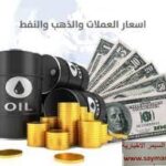 dollar_oil_gold_763456