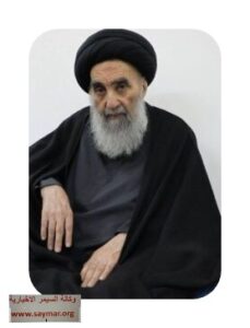 sistani_a234567