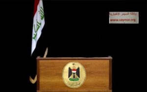 prime_minister_7909503