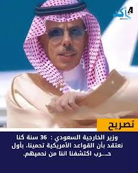 faisal_bin_farhan_6143538