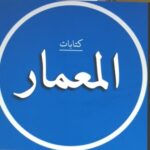 meimar_785645
