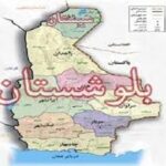 baloshtan_65823687