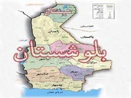 baloshtan_65823687