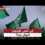 ikhwan_muslimon_67342