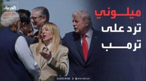 meloni_reply_trump_7856432