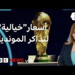 mondeial_547832