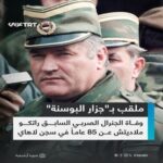 ratco_meladetsh_76854636