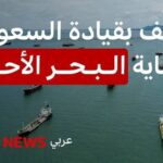 red_sea_union_789546376
