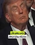 trump_sleeping_785432u