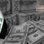 iraqi_budget_6745236