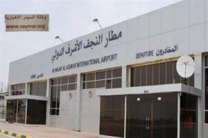 nijaf_air_port_769324