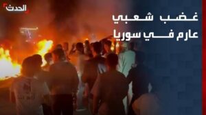 syria_demo_5678543