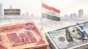 dinar_dollar_5467783s